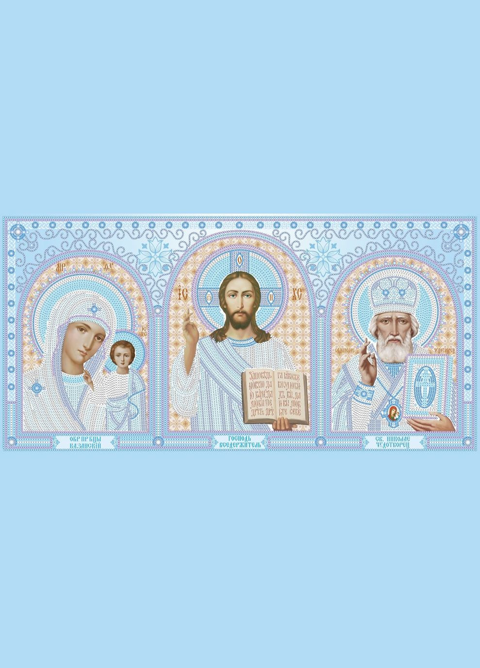 Набір для вишивки бісером "Іконостас", блакитний, 58х29 см No Brand (340486099)