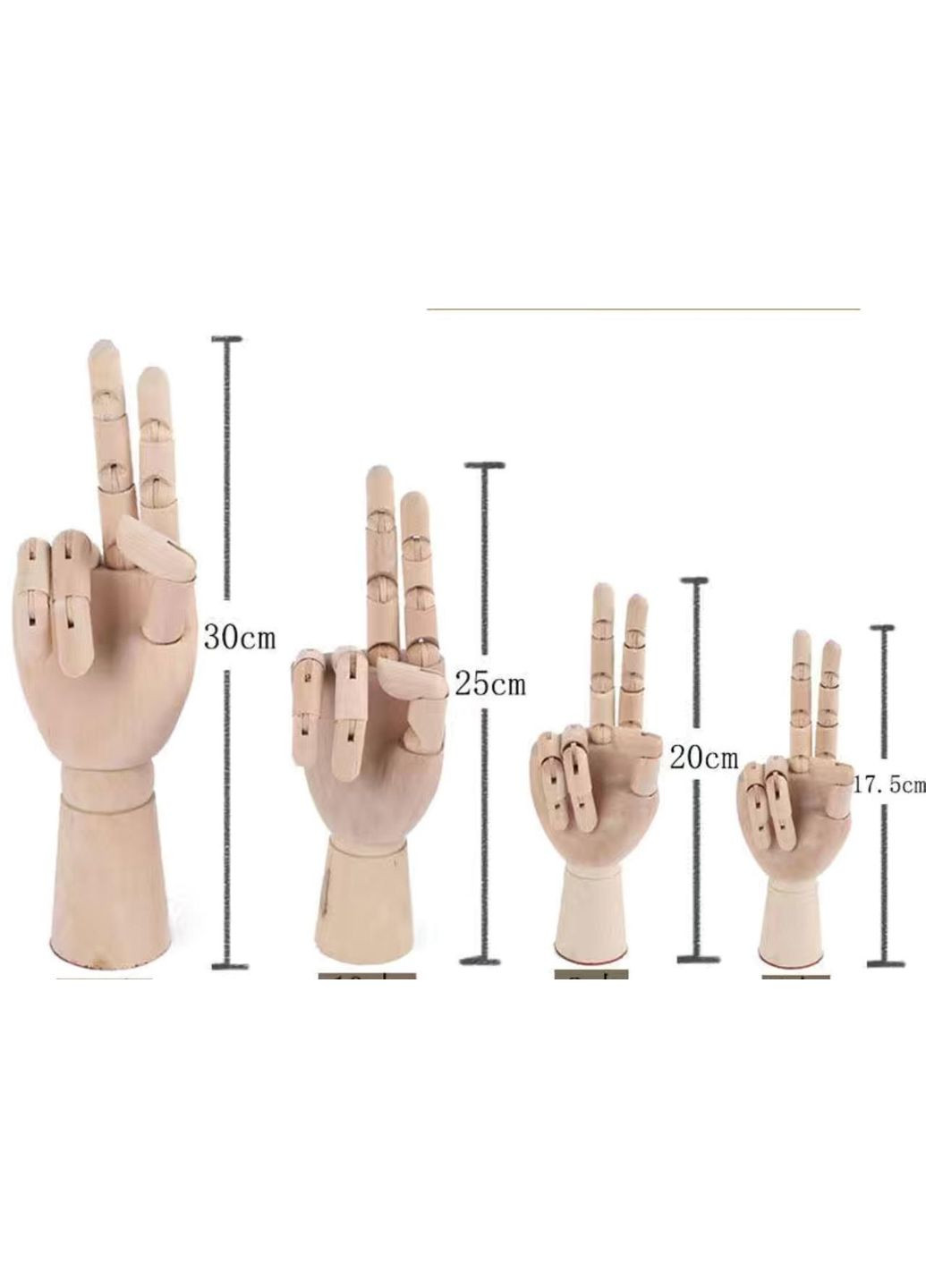 Деревянная рука манекен 18 см, левая No Brand (278654741)