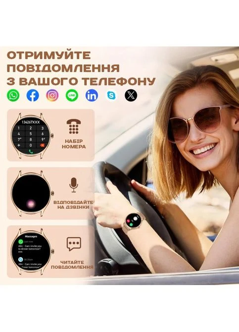 Smart Milano Cherry Rubber, 3 ремешка UWatch (403221687)