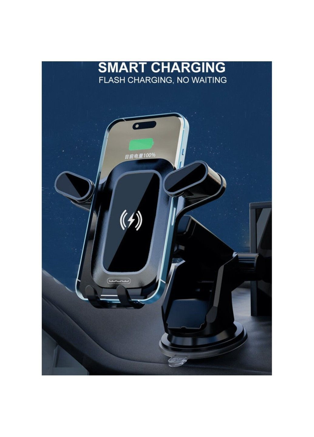 Автодержатель для телефона -Z30 black WUW (369456949)