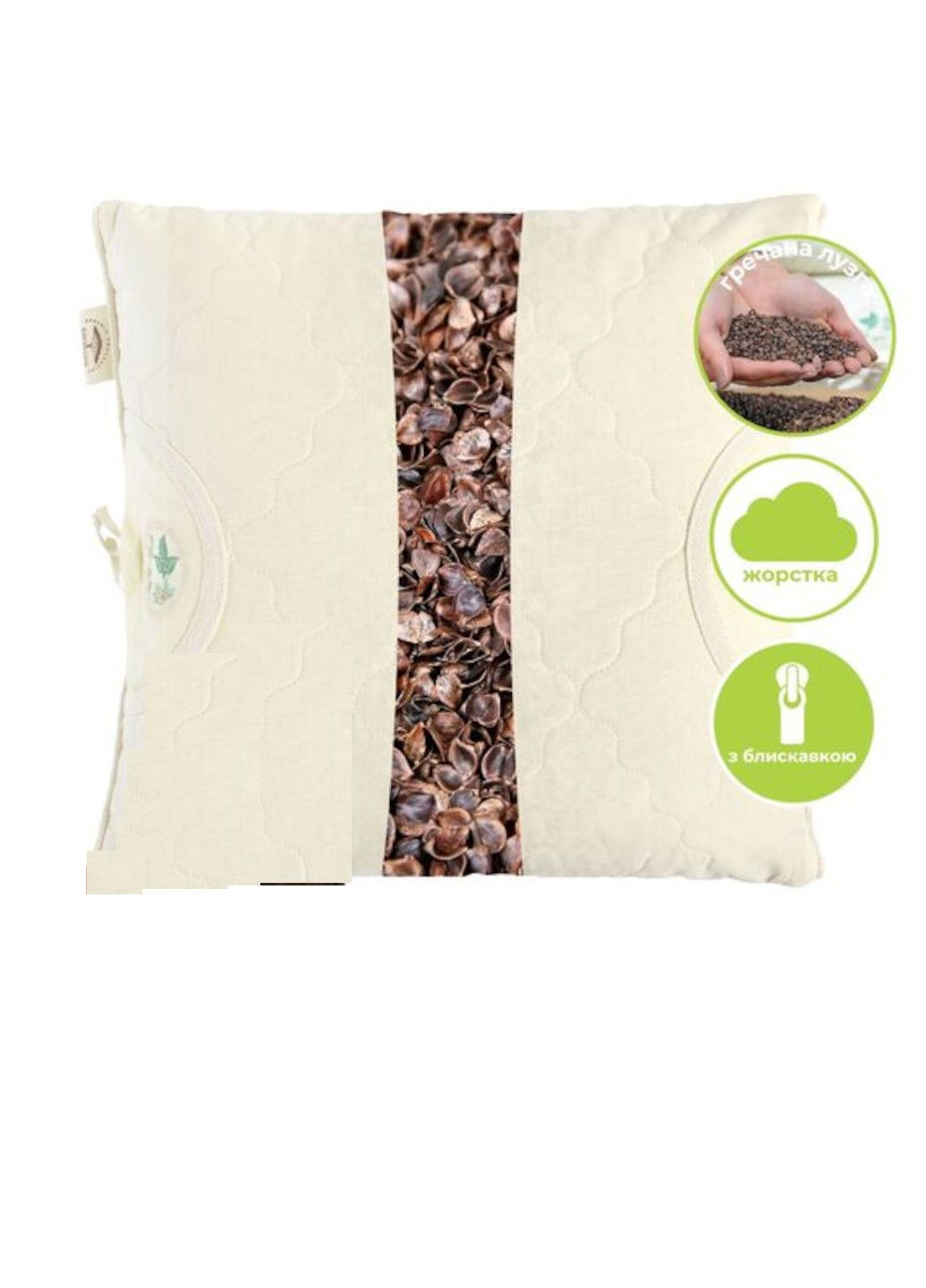 Подушка "Aromavita" 40х40 см (з гречаною лузгою) IDEIA (329698728)