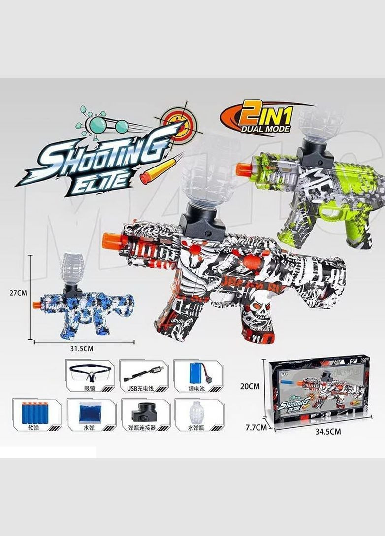 Автомат 604 B м'які кулі, орбізи, магазин, акумулятор 7,4 V, окуляри Колір ( ) Toy G (301085461)