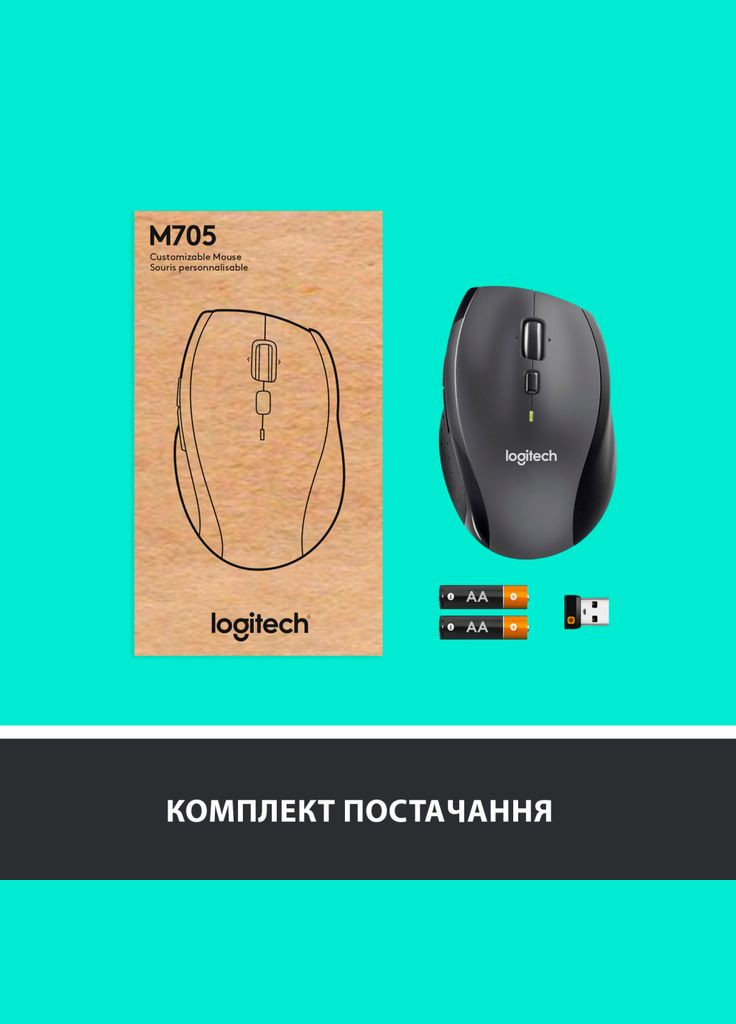 Мишка M705 Marathon (910-001949) Logitech (348057501)