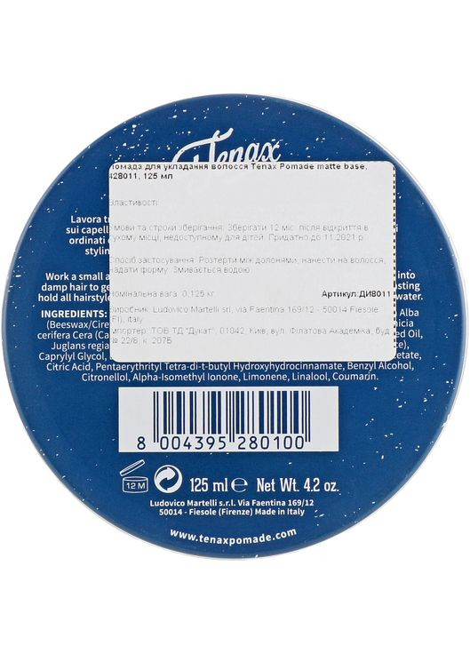 Матовая помада на водной основе Hair Matte Pomade Strong Hold 125ml (689249-60220) Tenax (368635283)