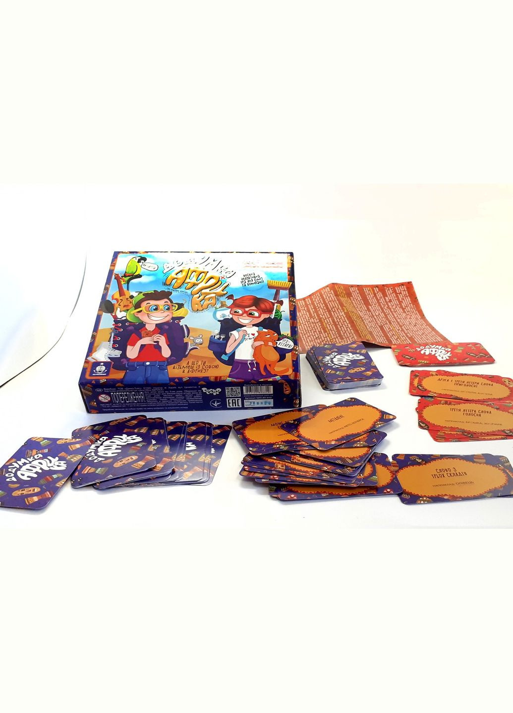 Настольная игра "ДоумКА АФРИКА", украинская версия, Danko Toys (316318961)
