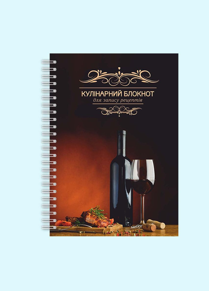 Кулінарний рецептів "Вино" на спіралі Кавун блокнот для запису (316116342)