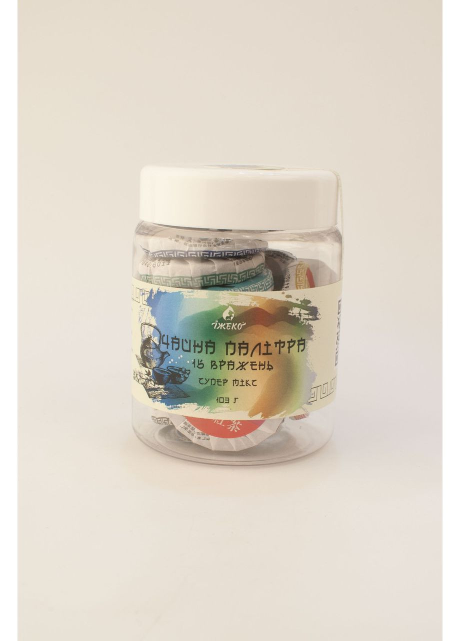 Набір різних китайських чаїв 15 шт. мініточі No Brand (351503563)