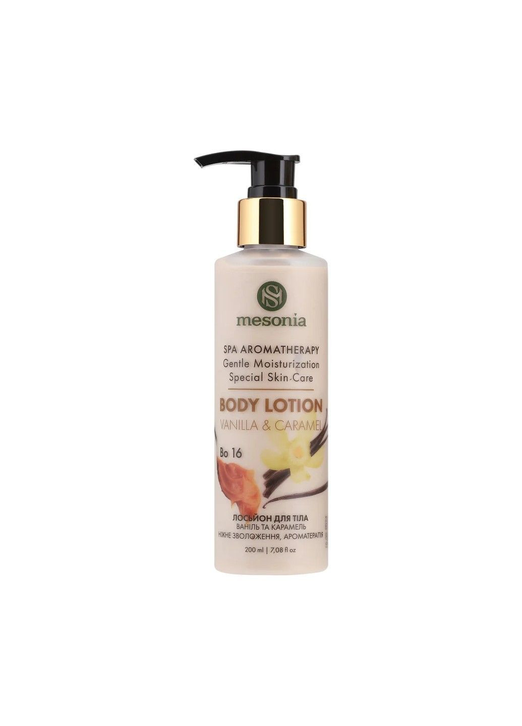 Лосьйон для тіла Ваніль та Карамель Ароматерапія 14 мл Mesonia (362695203)