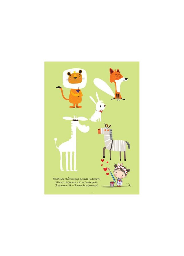 Развивающая тетрадь ДжоIQ "Интересные задачи для настоящей принцессы" 938001 Укр Ranok Creative (316273797)