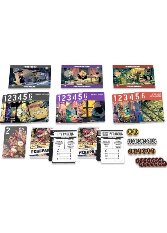 Настольная игра Звери на Войне: Невидимые Фронты (Critters At War: Flies, Lies & Supplies) (укр) ( ) Games7Days ПВФ0202 (370762474)