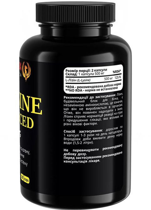 L-Lysine Advanced 500 mcg 120 Caps Sport-Fenix (362096711)
