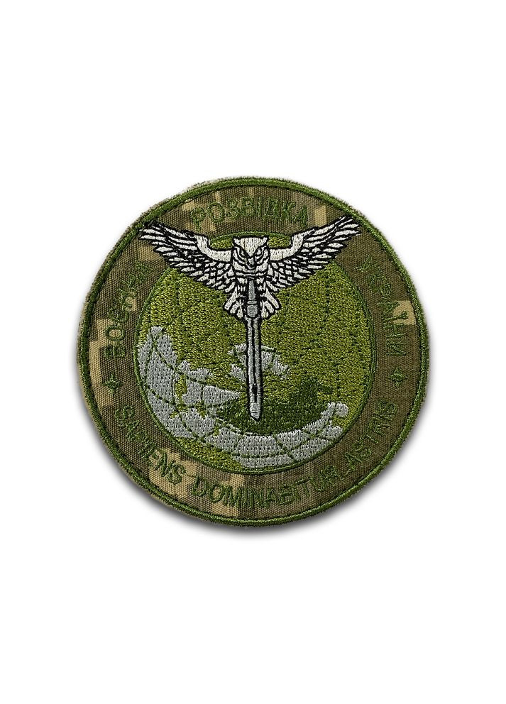 Шеврон ВОЄННА РОЗВІДКА УКРАЇНИ (Форма коло. На липучці) Розмір 8.5см No Brand (369924441)