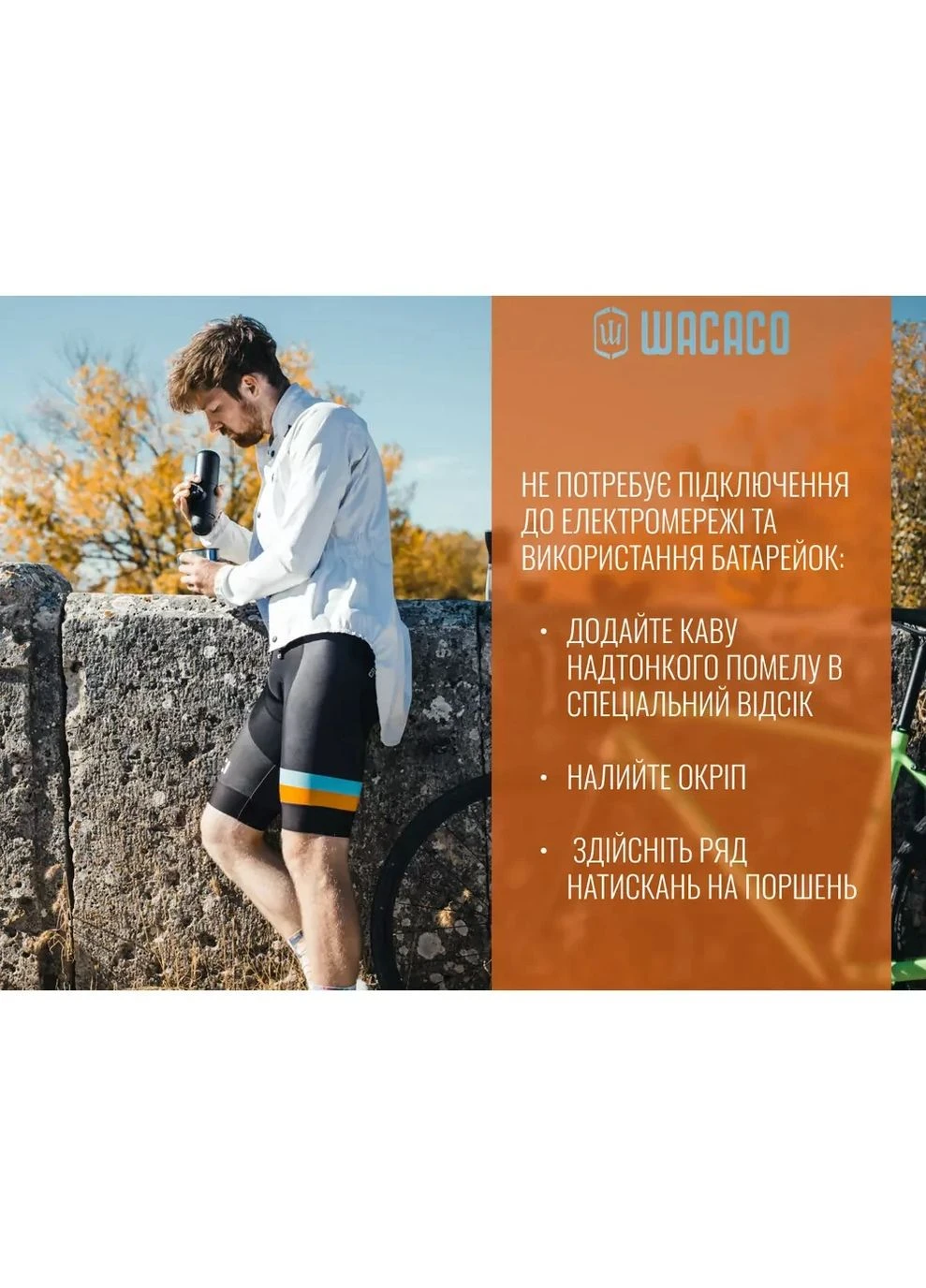 Кавоварка Портативна еспресо-кавоварка Minipresso GR (WMINIGR) Wacaco (363855091)