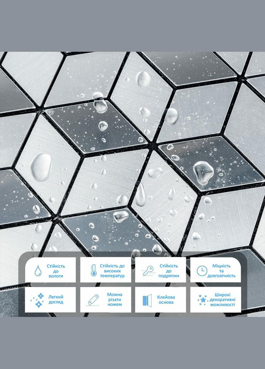 Самоклеющаяся алюминиевая плитка Серебряные квадраты абстракция 300х300х3мм Sticker Wall (300372554)