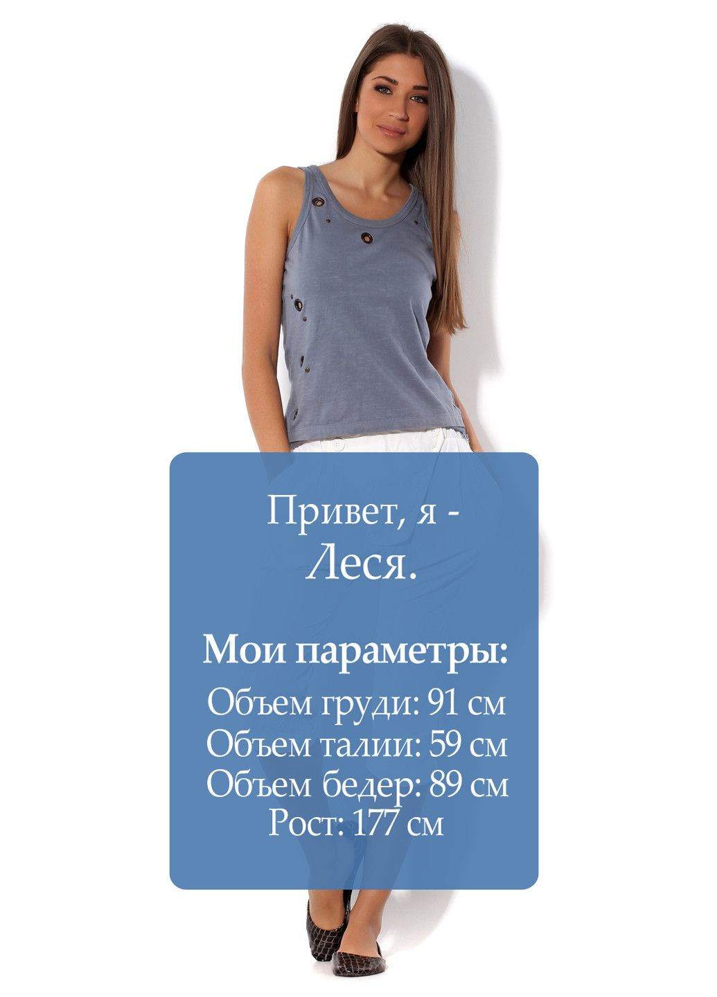 Бриджі Білий Nolita (313802637)