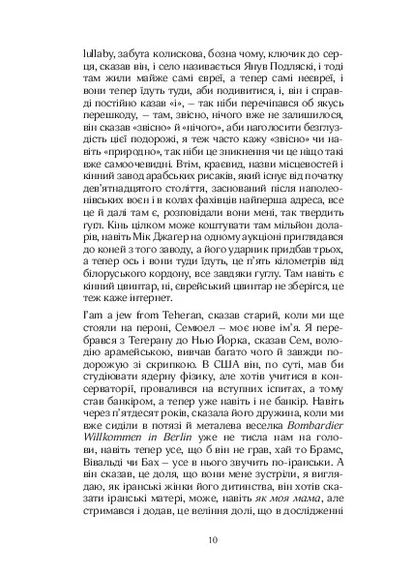 ДОЛЖНО ЭСТЕР Видавництво 21 (370077654)