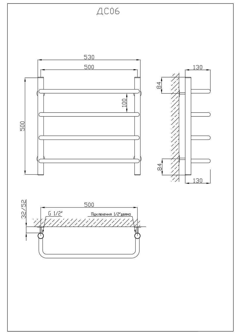 Полотенцесушитель Скоба 500х530/4 Kosser (346048996)