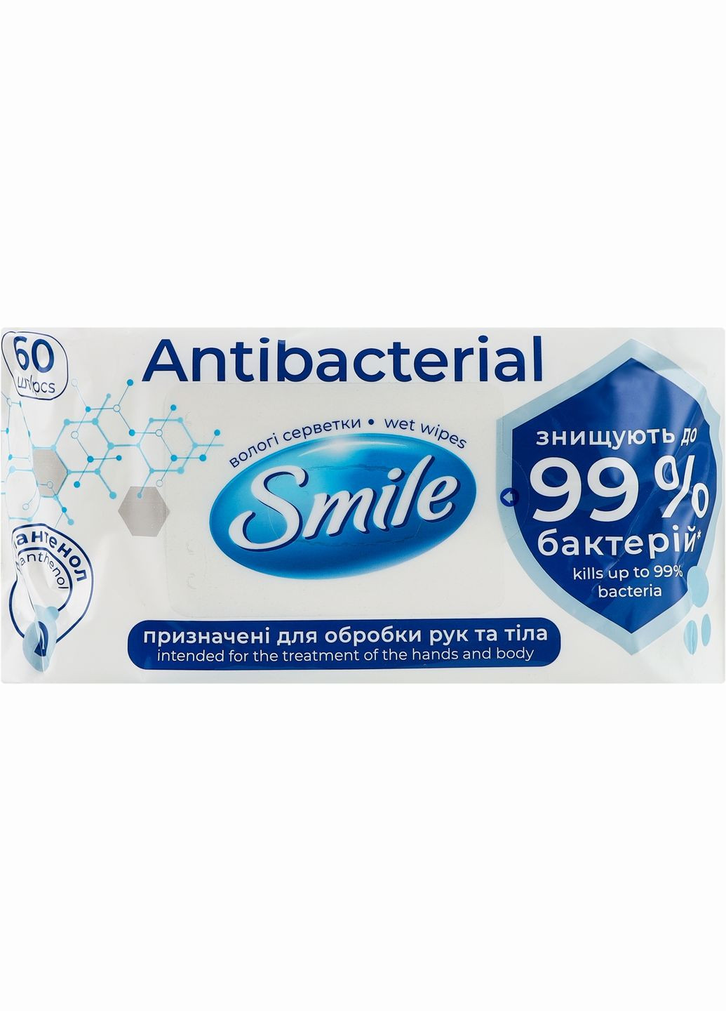 Вологі серветки з Д-пантенолом, 60шт. Antibacterial 60шт (262947-27054813) Smile (368601077)