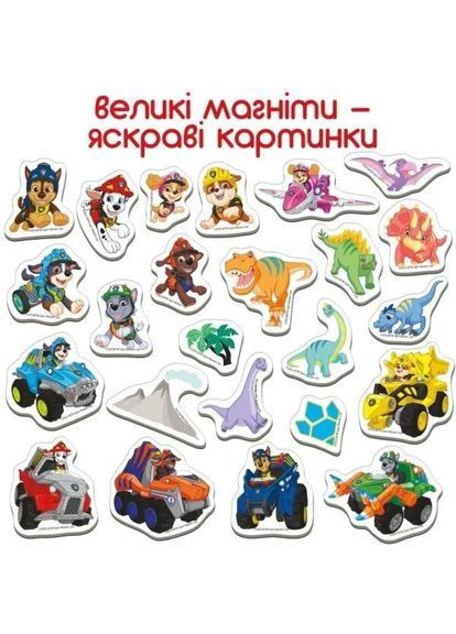 Набор магнитов Щенячий патруль. Диномиссия, 24 шт. () MAGDUM ML4034-05 (370269110)