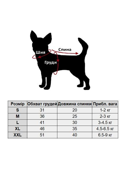 Комбинезон для собак Dogbaby XXL No Brand (362571948)