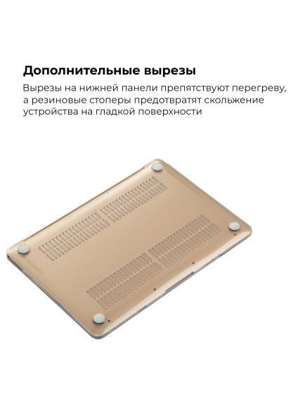 Чехол для ноутбука 13.3" MacBook Air 2018 (A2337/A1932/A2179) Air Shell (ARM54291) ArmorStandart 13.3" MacBook Air 2018 (A2337/A1932/A2179) Air She (366661208)