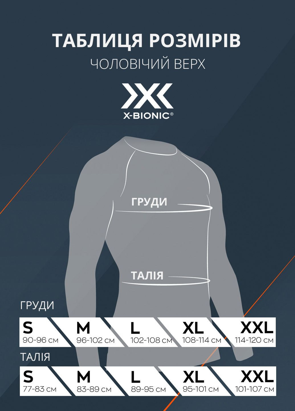 Велоджерсі чоловіче X-Bionic Corefusion Aero Jersey (299004776)