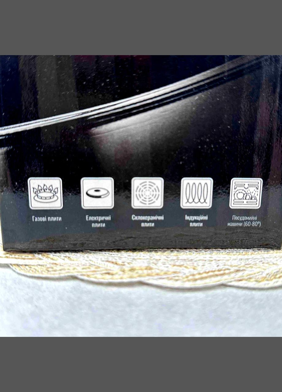 Кастрюля из нержавеющей стали 3л для индукционной плиты Black Mars Ardesto (304546567)