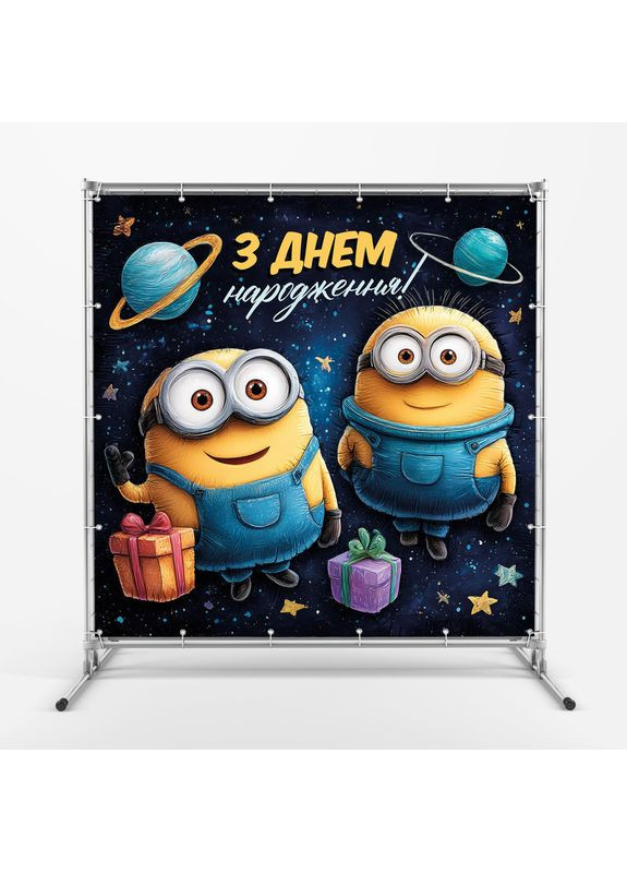 Баннер для фотозоны «Миньоны» | Фотозона на день рождения | 200x200см, №44147 Vinylpex (360981839)