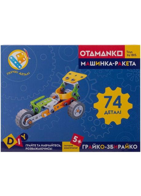 Конструктор Грайко-збирайко 74 деталі (532.01.74) OTAMANKO (370625403)
