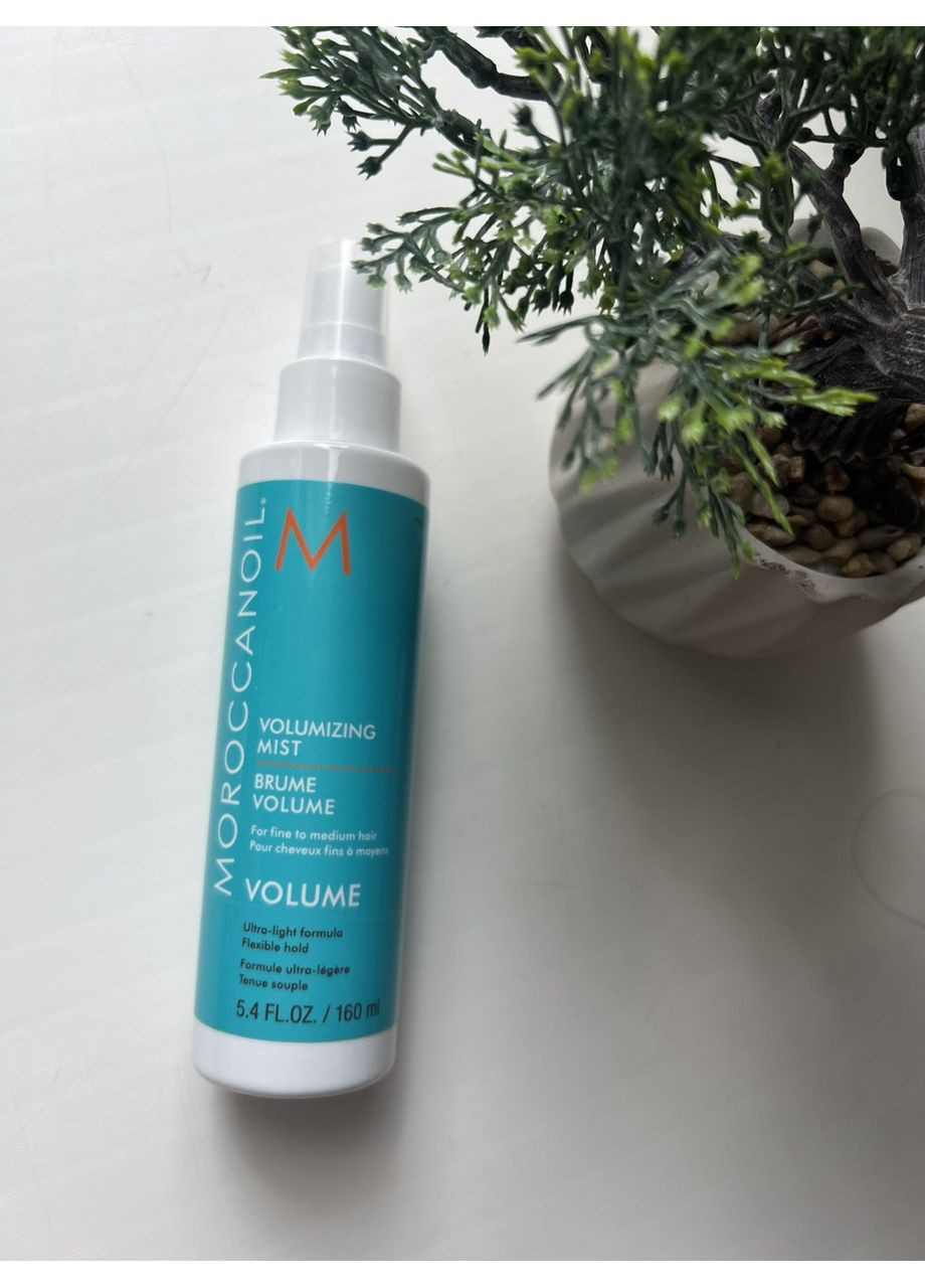 Набір для обʼєму волосся 4 позиціі Volume Kit Moroccanoil (361072053)