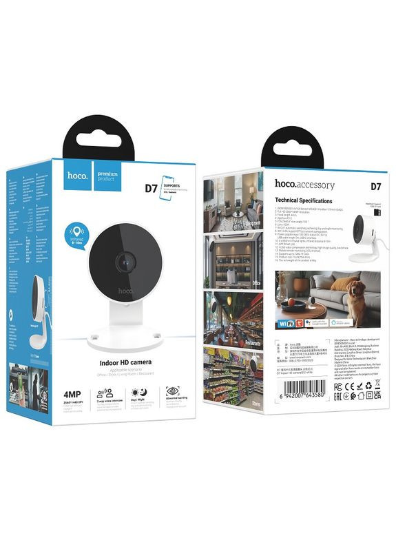 IP-камера видеонаблюдения D7 Indoor HD camera EU Hoco (370613303)