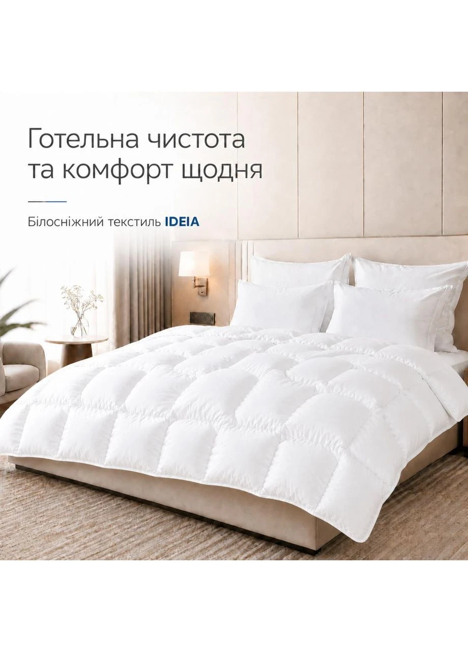 Одеяло IDEIA (386250742)