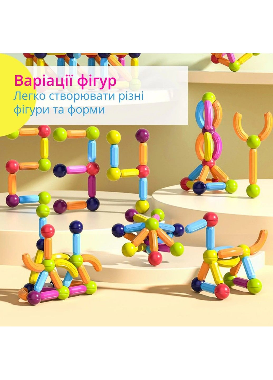 Конструктор магнитный 3D для творчества 63 дет No Brand (327876452)