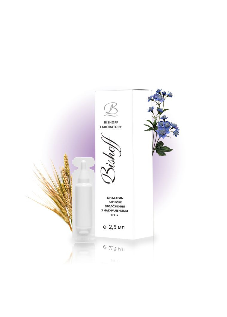 Bishoff Крем гель глубокое увлажнение с натуральными SPF7 2.5мл — Крем, Украина (298940428)