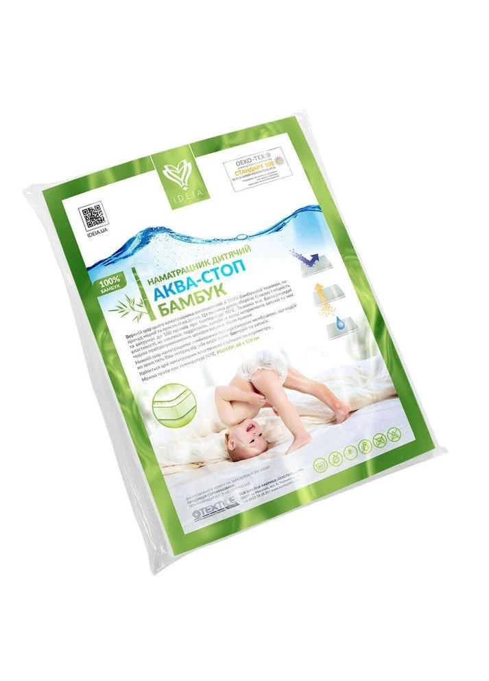 Наматрасник детский непромокаемый 60х120 см Аква Стоп бамбуковый натяжной с бортом по периметру PAPAELLA (386253323)