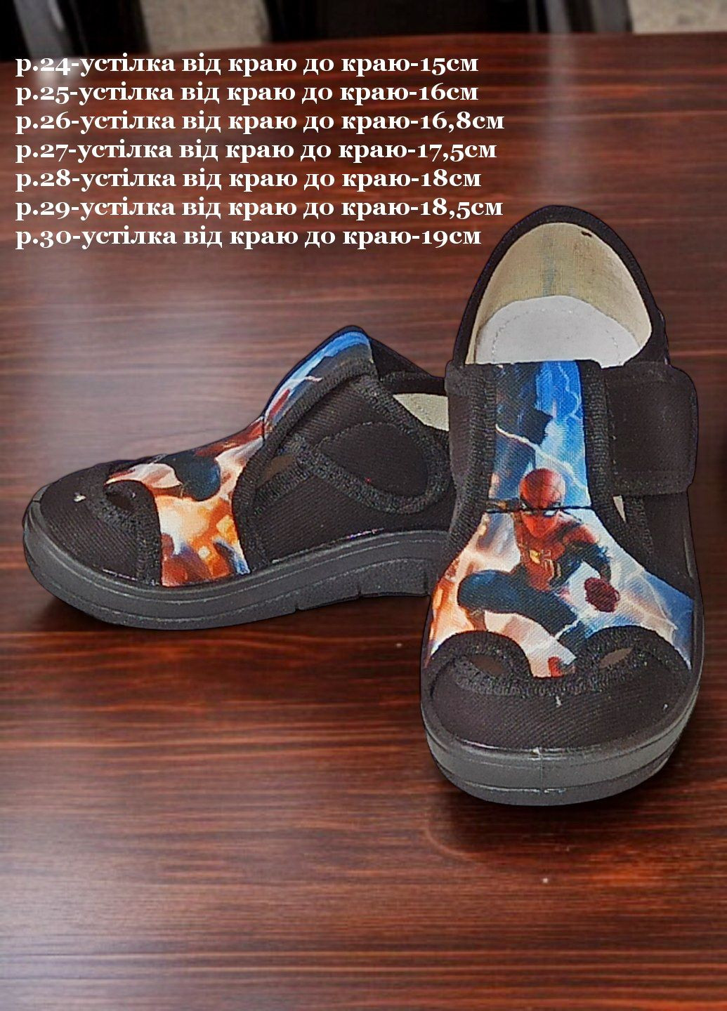 Черные ортопедические тапочки на липучке для мальчика сменная обувь в садик Waldi