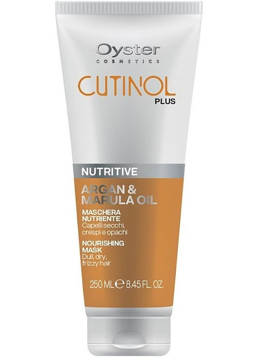 Маска для сухих волос - Cutinol Plus Argan & Marula Oil Nourishing Hair Mask 250ml (1188086-190754) Oyster (368663095)