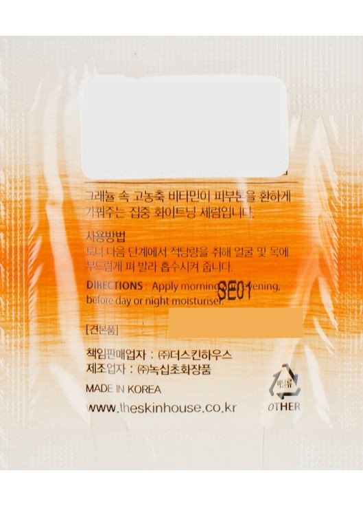 Вітамінізувальна сироватка для рівного тону обличчя Vital Bright Serum 2ml (767714-6761) The Skin House (368625030)