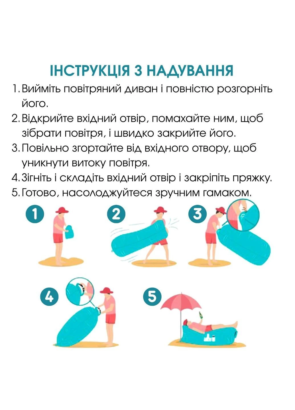 Надувной лежак Ламзак 220х70 см воздушный гамак шезлонг, надувной диван, малиновый No Brand (396307872)