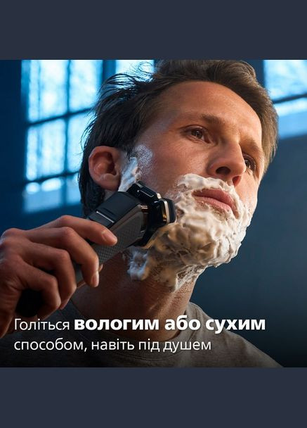 Электробритва S7886/58 Philips (336951652)