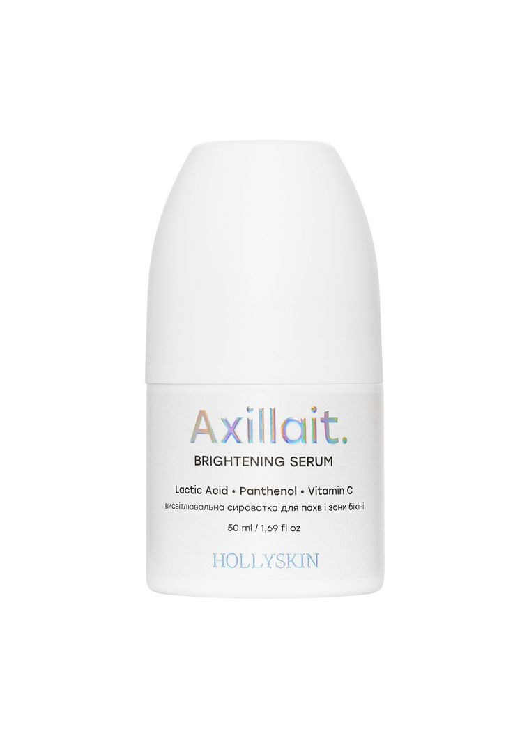 Hollyskin Висвітлювальна сироватка для пахв та зони бікіні Axillait — Крем, Україна (339869821)