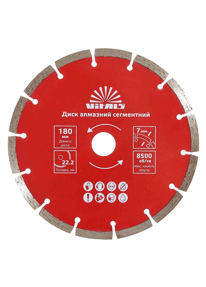 Диск алмазный сегментный 180х22.2х7мм (168122) Vitals (305056173)
