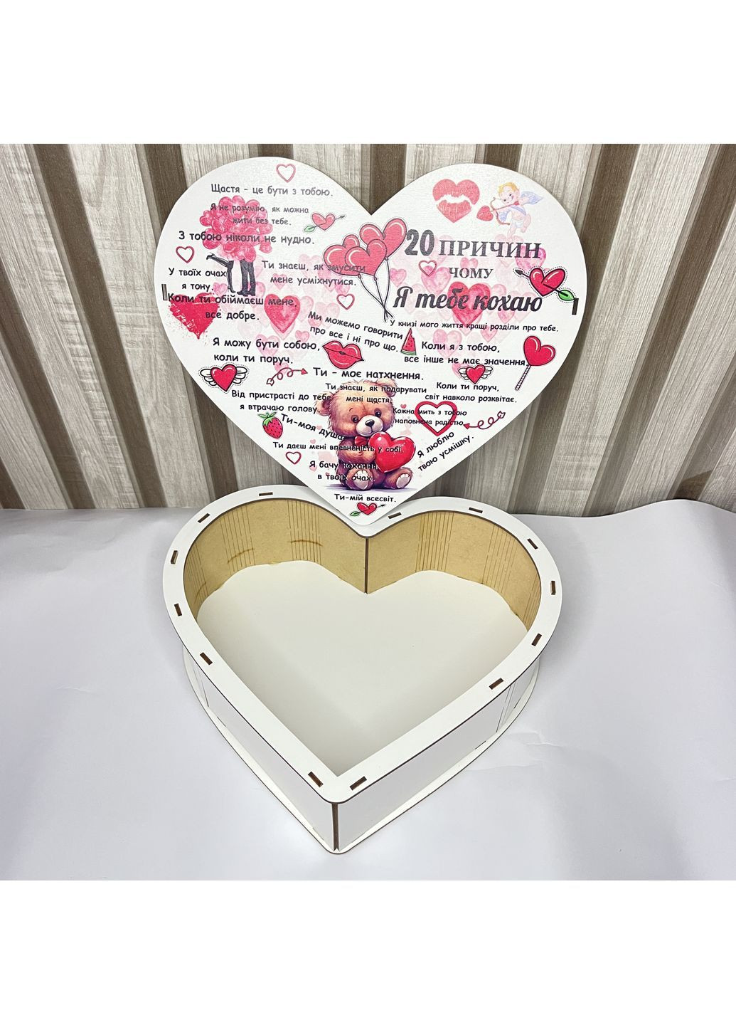 Деревянная подарочная коробка “20 причин почему я тебя люблю” — романтическая упаковка для влюблённых No Brand (369148516)