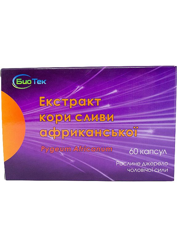 Экстракт коры сливы африканской - Био Тек 60шт (1131231-107687) Біо Тек (369128225)