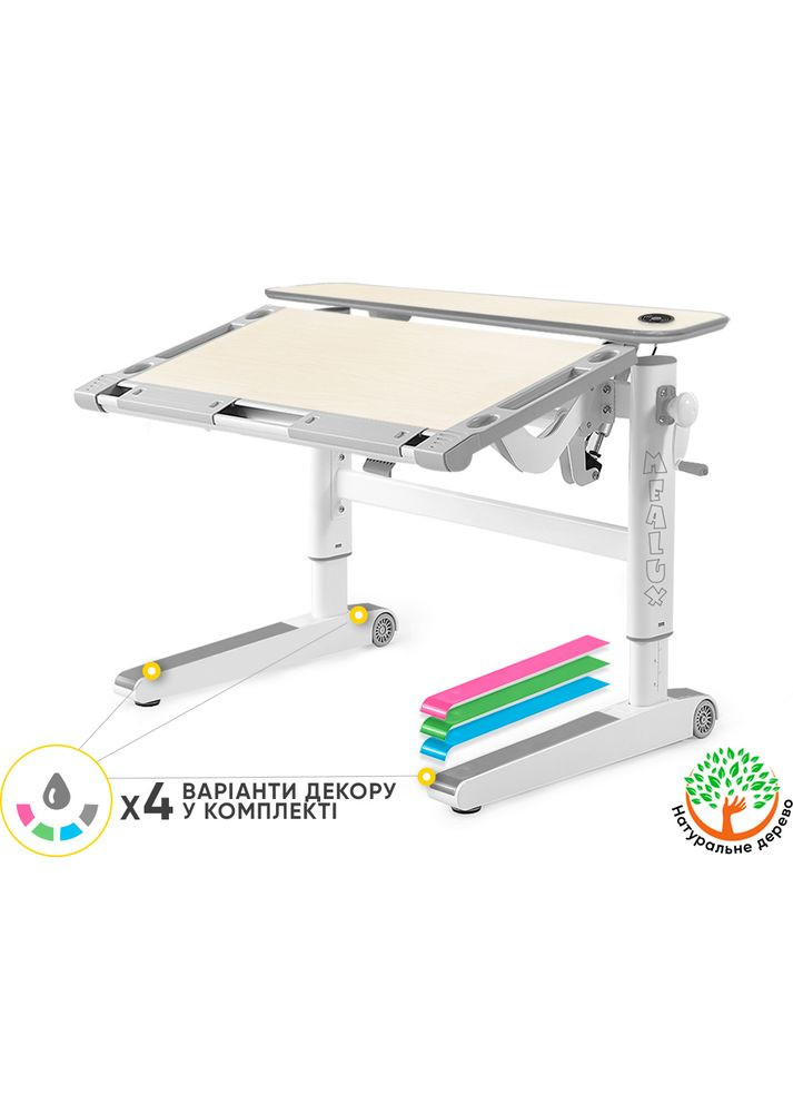Дитячий стіл Ergowood M Multicolor TG Energy (арт.) Mealux BD-800 TG/MC Energy (361497843)