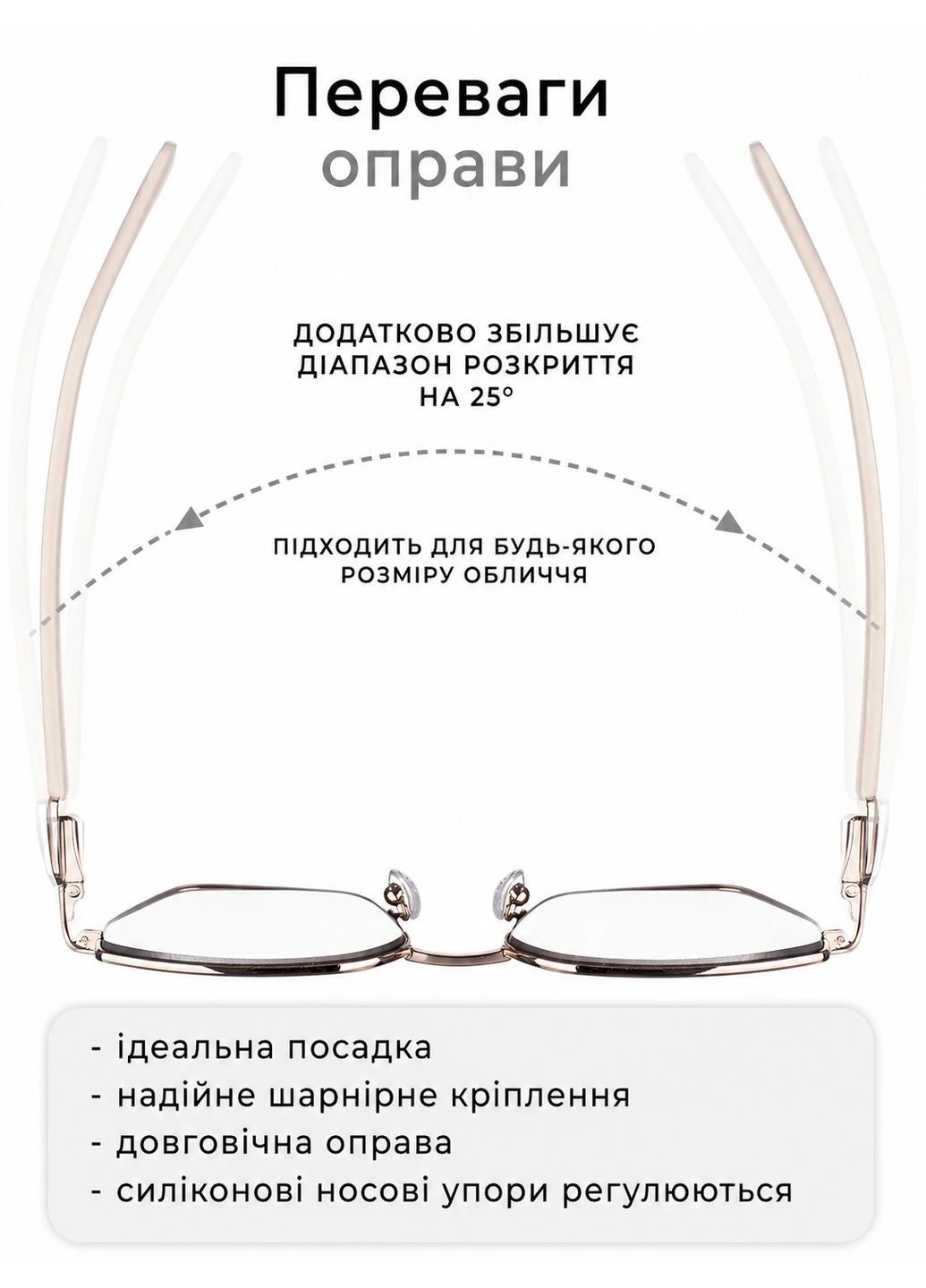 Женские металические очки для зрения -4.50 тонировка 15% Антиблик Blue Blocker Fabia Monti (389808472)