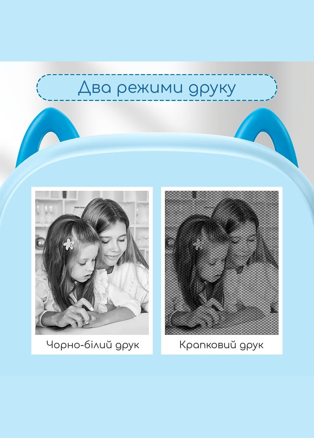 Фотоапарат миттєвого друку дитяча камера відеокамера для дітей з принтером та іграми фотик дитячий Baby блакитний Swan (336212853)