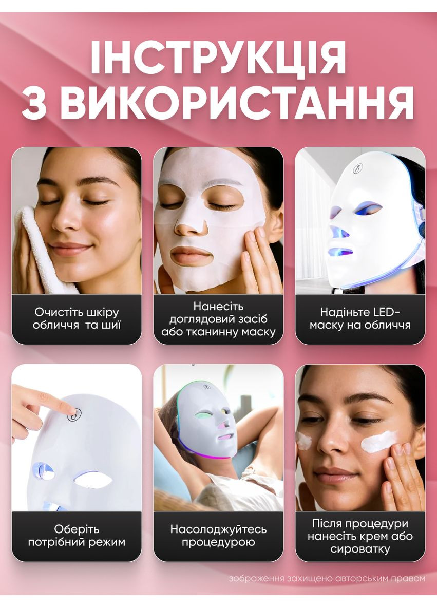 Светодиодная LED маска для микротоковой фототерапии Лед маска для лифтинга омоложения и восстановления Medica+ (331157571)