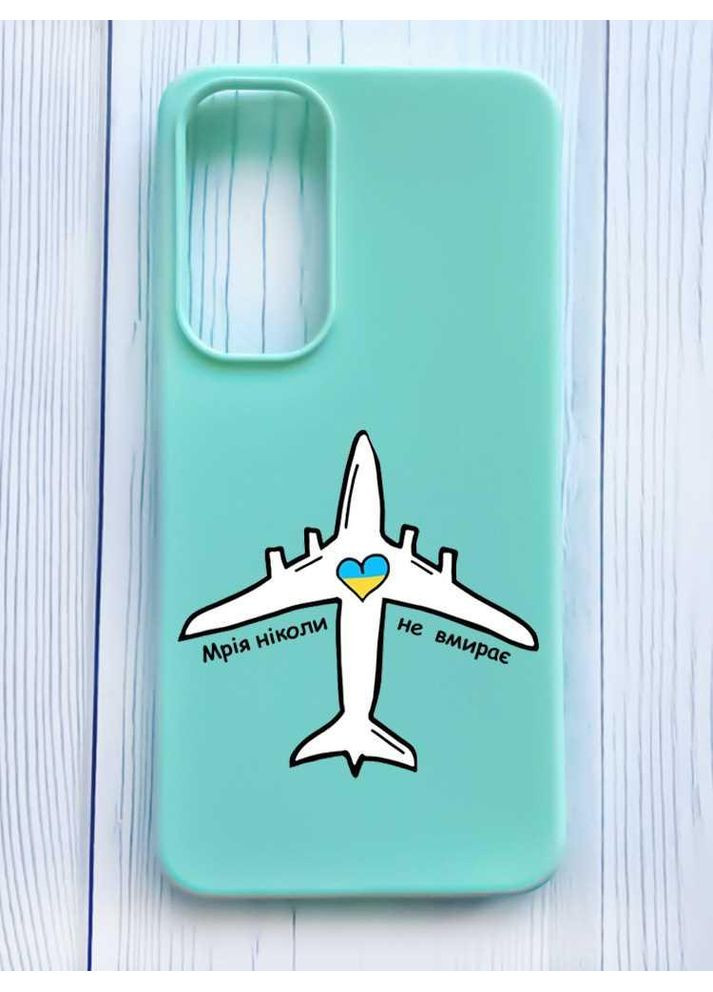 Матовый чехол на Samsung Galaxy A35 (A356) Мечта никогда не умирает (принт 1) Creative (355405790)