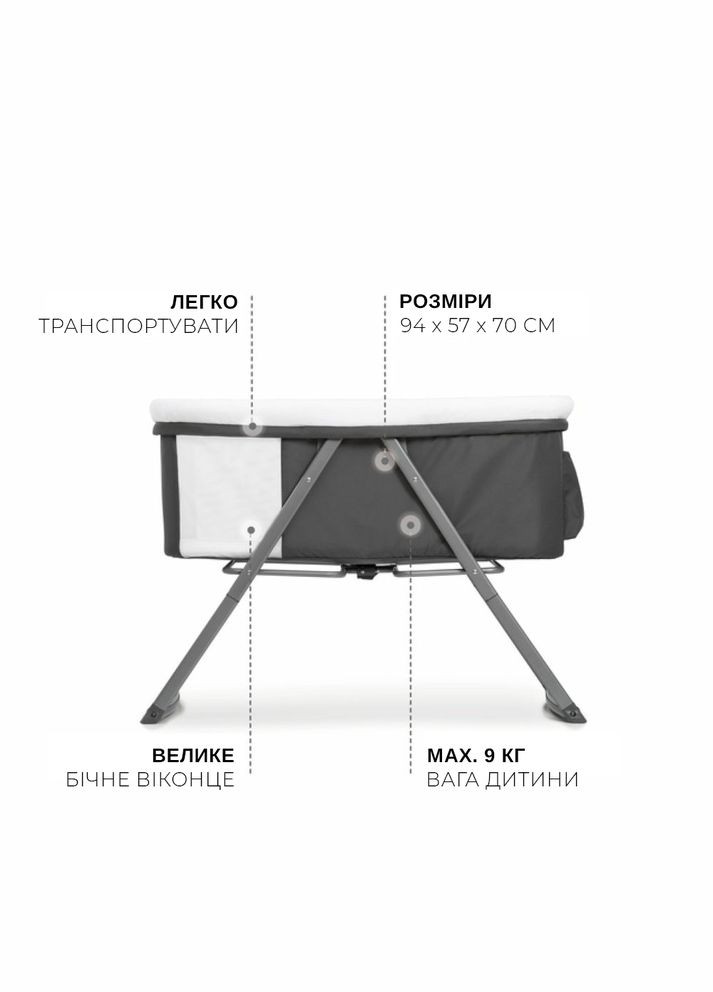 Дитяче ліжечко Dreamer Grey () Hauck 60895-1 (335973838)